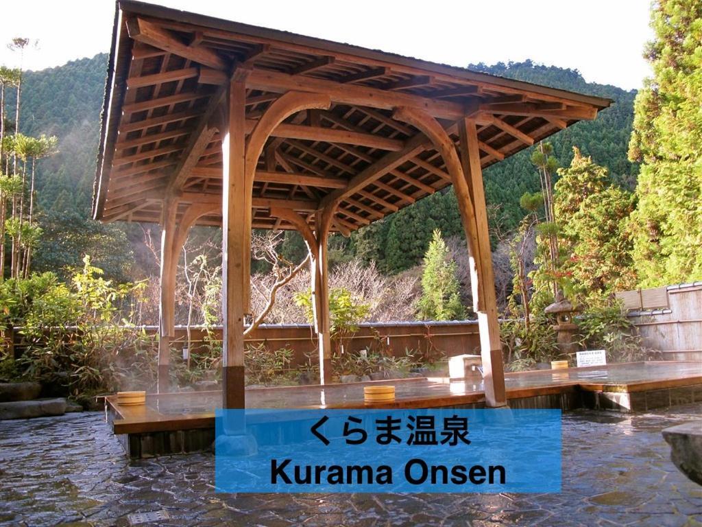 Апартаменты Kyo-No-Sato 京の里 Киото Экстерьер фото